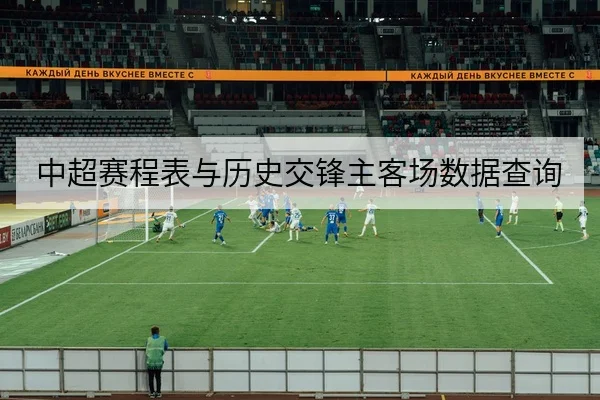 LPL季后赛BP与地图胜率统计查询