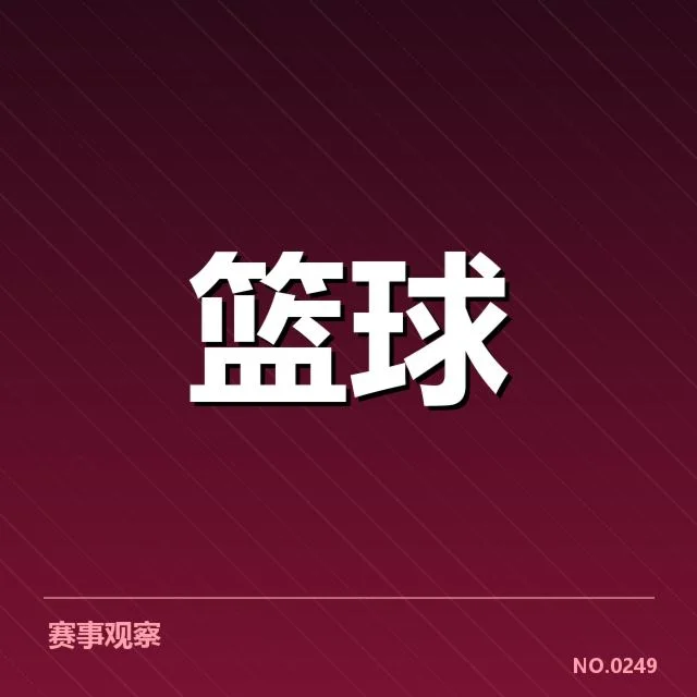当前确实的排名及核心球队表现