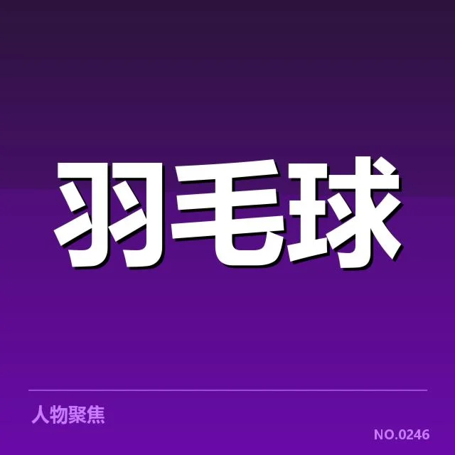 2023年体育教育数据应用:学校教学成效存在哪些挑战