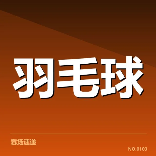 多地学校体育数据收集现状