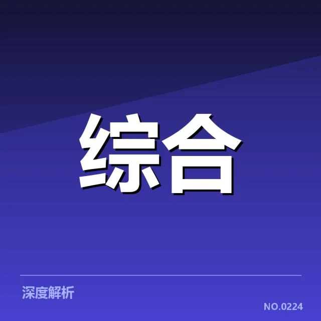 王者荣耀职业联赛冠军:战队荣耀与实力成因揭秘