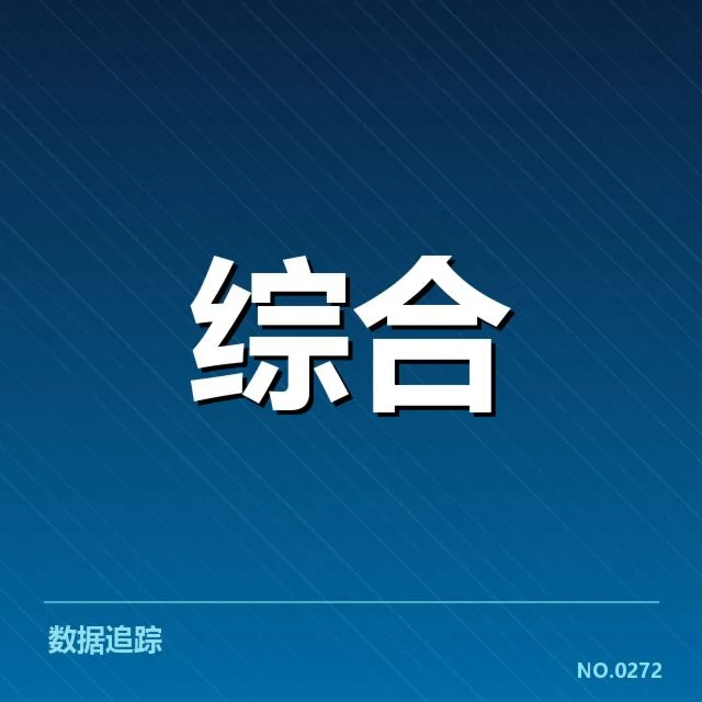 中国电竞甲级联赛赛程：赛事安排存在哪些挑战与变数